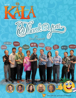Kala Magazine cover